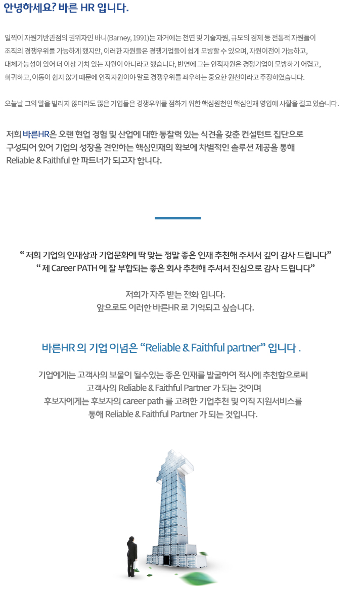 회사소개