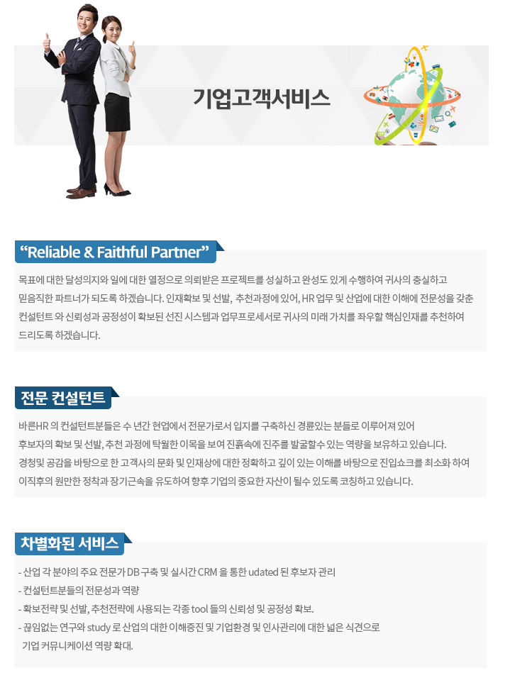 회사소개
